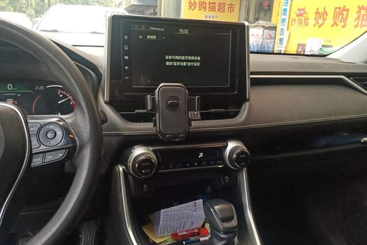Used Toyota RAV4 2020 2.0L CVT Two-Wheel Drive Fashion Edition Audio And AC Panel