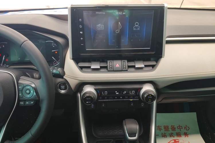 Used Toyota RAV4 2020 2.0L CVT Two-Wheel Drive Fashion PLUS Edition Audio And AC Panel