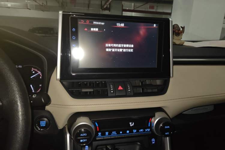 Used Toyota RAV4 2020 2.0L CVT 4x4 Trend Edition Audio And AC Panel