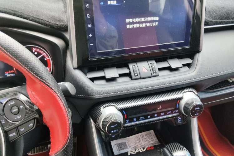 Used Toyota RAV4 2020 2.0L CVT Two-Wheel Drive Fashion Edition Audio And AC Panel