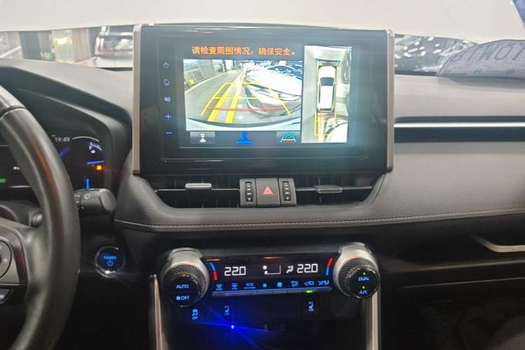 Used Toyota RAV4 2020 Dual-Engine 2.5L E-CVT 4x4 Elite PLUS Edition Audio And AC Panel