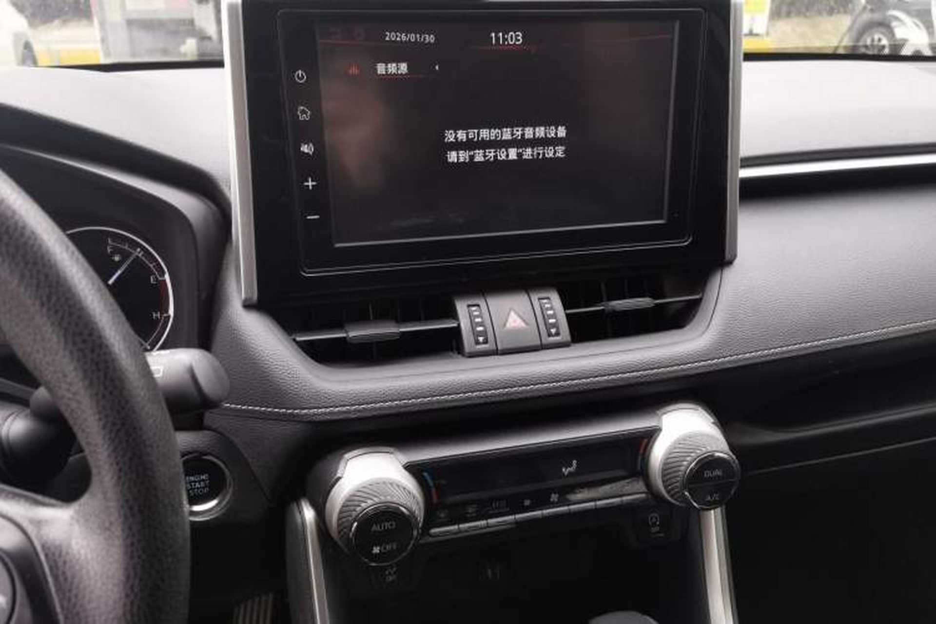 Used Toyota RAV4 2020 2.0L CVT Two-Wheel Drive Fashion Edition Audio And AC Panel