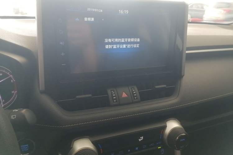 Used Toyota RAV4 2020 2.0L CVT 4x4 Trend Edition Audio And AC Panel