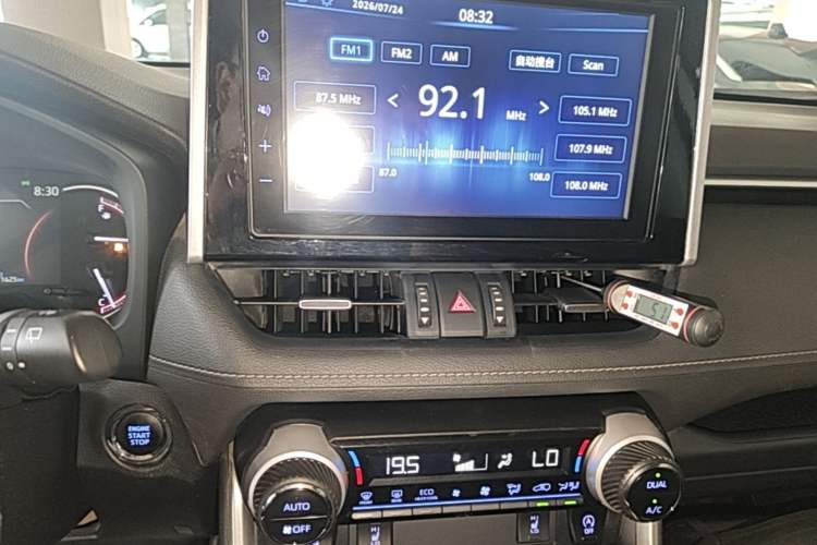 Used Toyota RAV4 2020 2.0L CVT Two-Wheel Drive Fashion PLUS Edition Audio And AC Panel