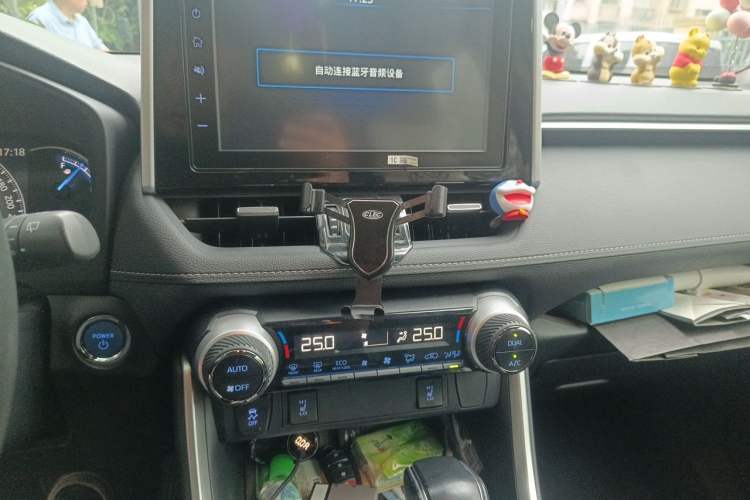 Used Toyota RAV4 2020 Dual-Motor 2.5L E-CVT Four-Wheel Drive Flagship Edition Audio And AC Panel