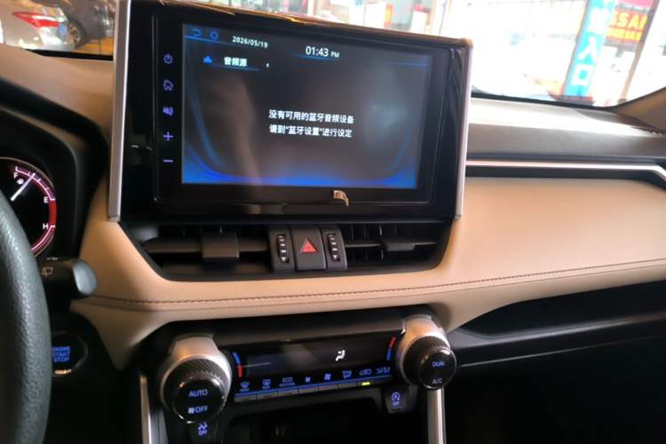 Used Toyota RAV4 2020 2.0L CVT Two-Wheel Drive Fashion Edition Audio And AC Panel