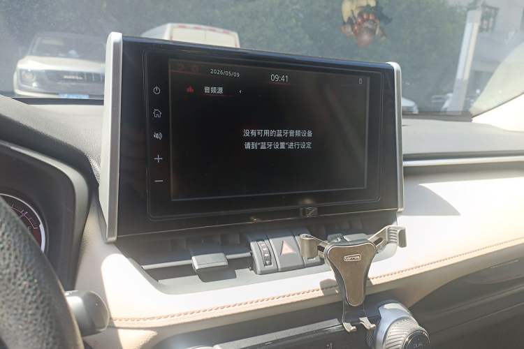Used Toyota RAV4 2020 2.0L CVT 4x4 Trend Edition Audio And AC Panel