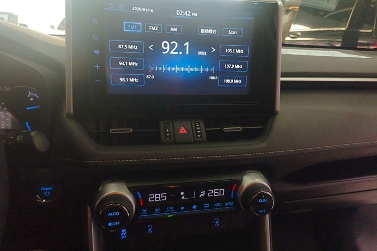 Used Toyota RAV4 2020 Dual-Engine 2.5L E-CVT 4x4 Elite PLUS Edition Audio And AC Panel
