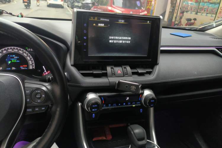 Used Toyota RAV4 2020 2.0L CVT 4x4 Trend Edition Audio And AC Panel