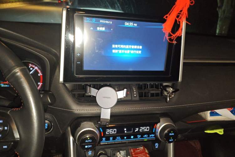 Used Toyota RAV4 2020 2.0L CVT 4x4 Trend Edition Audio And AC Panel