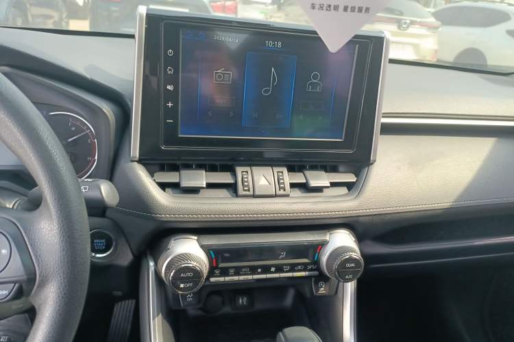 Used Toyota RAV4 2020 2.0L CVT Two-Wheel Drive Fashion Edition Audio And AC Panel