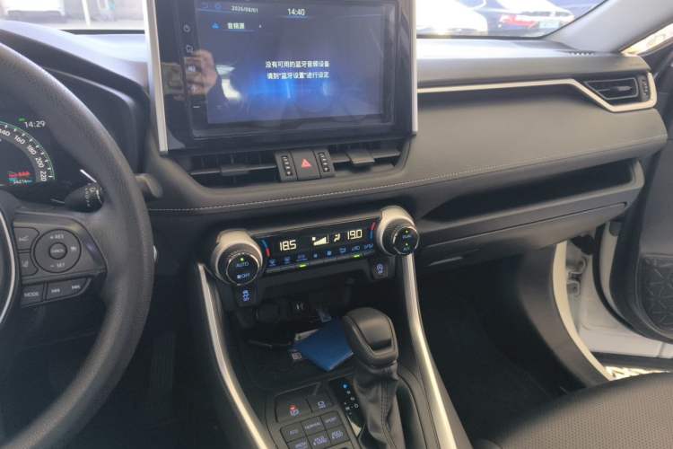 Used Toyota RAV4 2020 2.0L CVT 4x4 Trend Edition Audio And AC Panel