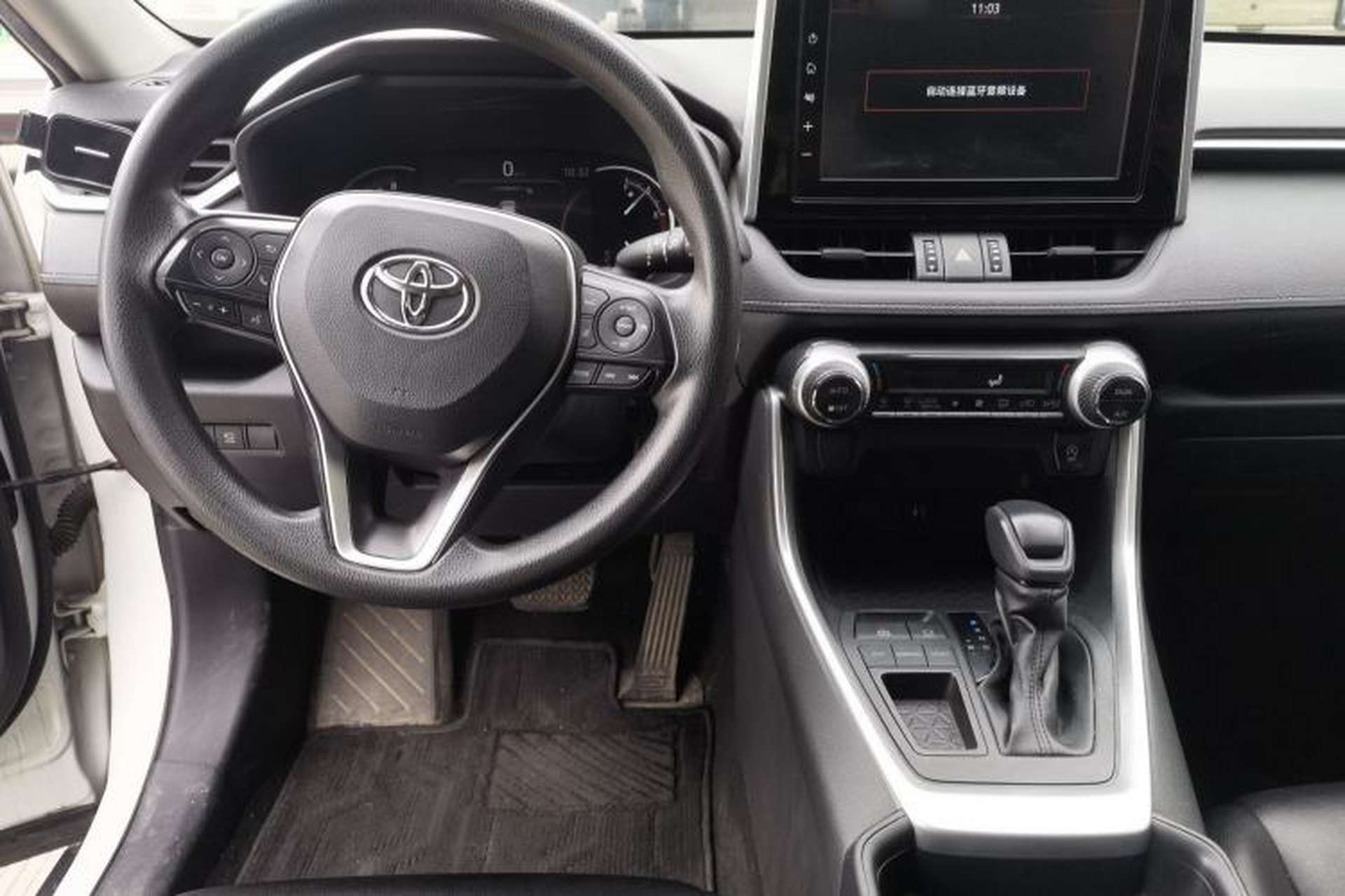 Used Toyota RAV4 2020 2.0L CVT Two-Wheel Drive Fashion Edition Center Console