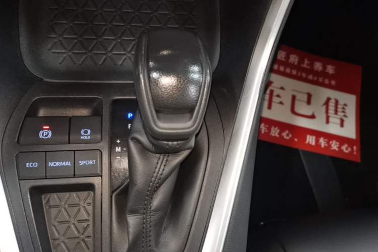 Used Toyota RAV4 2020 2.0L CVT Two-Wheel Drive Fashion Edition Gear Lever