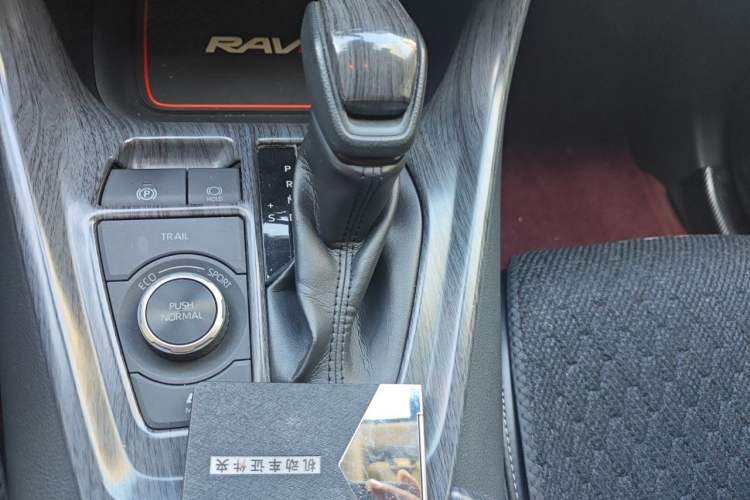 Used Toyota RAV4 2020 Dual-Engine 2.5L E-CVT Four-Wheel Drive Elite Edition Gear Lever