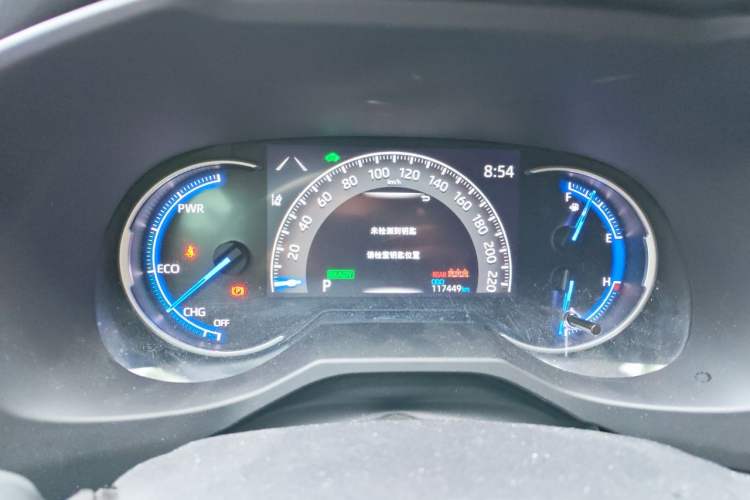 Used Toyota RAV4 2020 Dual-Motor 2.5L E-CVT Four-Wheel Drive Flagship Edition Instrument Cluster