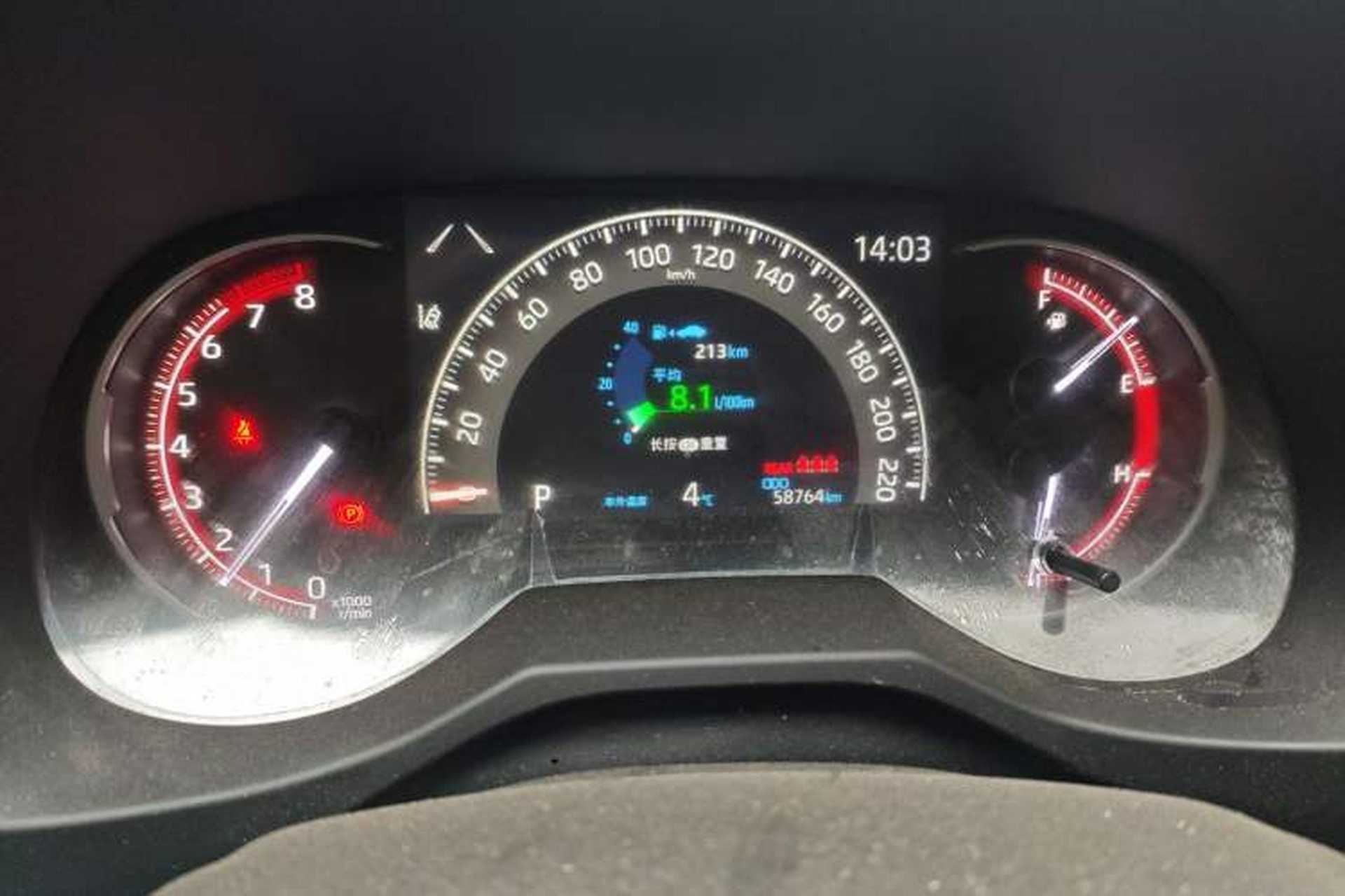 Used Toyota RAV4 2020 2.0L CVT Two-Wheel Drive Fashion PLUS Edition Instrument Cluster