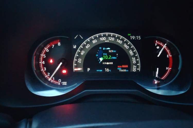 Used Toyota RAV4 2020 2.0L CVT Two-Wheel Drive Fashion Edition Instrument Cluster