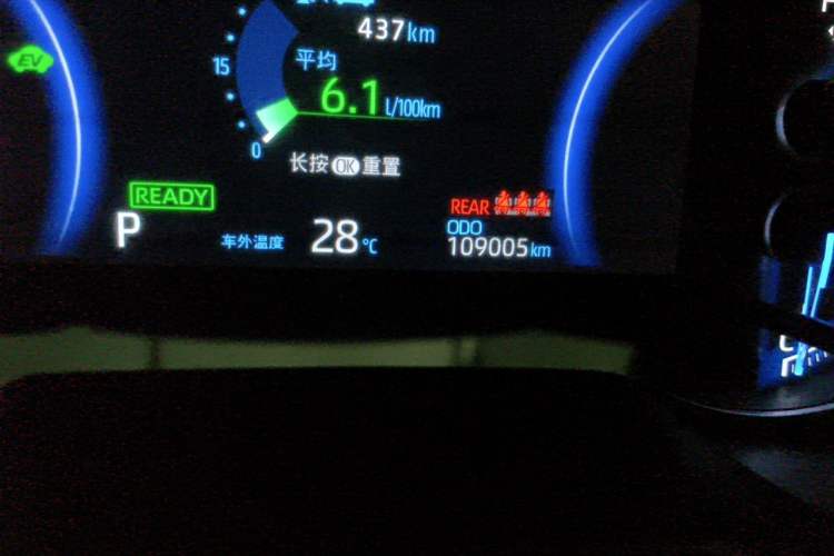 Used Toyota RAV4 2020 Dual-Engine 2.5L E-CVT 4x4 Elite PLUS Edition Odometer Close Up