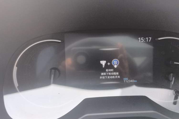 Used Toyota RAV4 2020 2.0L CVT Two-Wheel Drive Prestige Edition Odometer Close Up