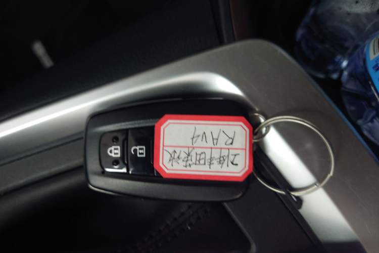Used Toyota RAV4 2020 Dual-Engine 2.5L E-CVT 4x4 Elite PLUS Edition Vehicle Key
