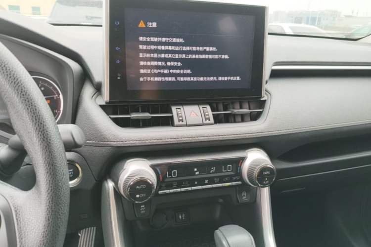 Used Toyota RAV4 2021 2.0L CVT Two-Wheel Drive Fashion Edition Audio And AC Panel