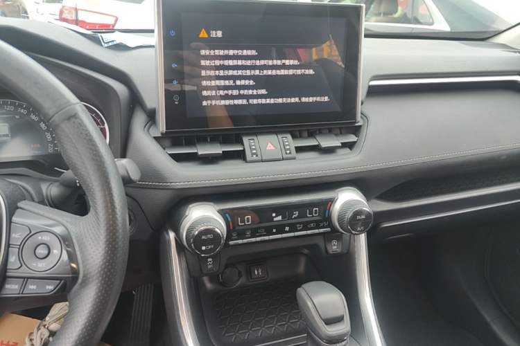 Used Toyota RAV4 2021 2.0L CVT Two-Wheel Drive Fashion Edition Audio And AC Panel
