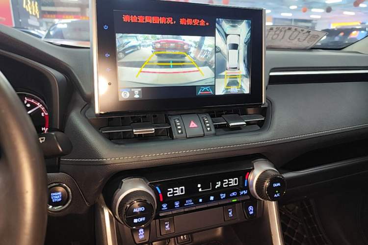 Used Toyota RAV4 2021 2.0L CVT Two-Wheel Drive Fashion PLUS Edition Audio And AC Panel