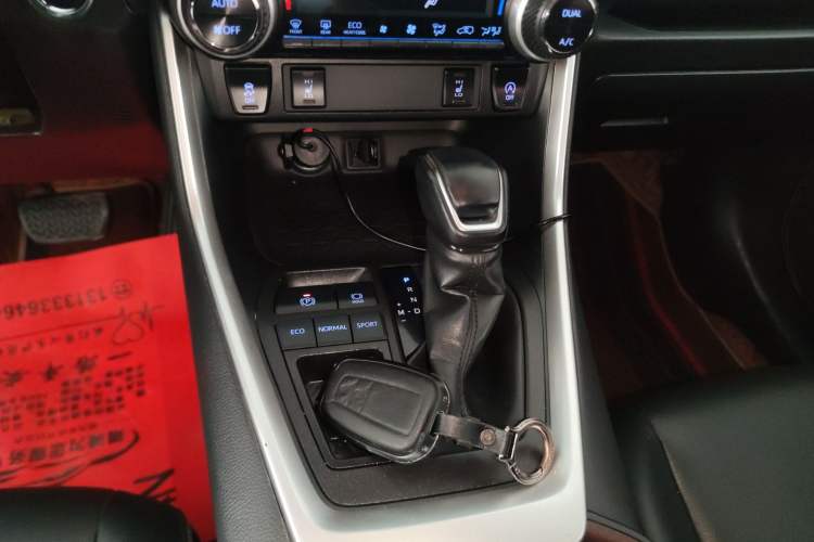 Used Toyota RAV4 2021 2.0L CVT Two-Wheel Drive Fashion PLUS Edition Gear Lever