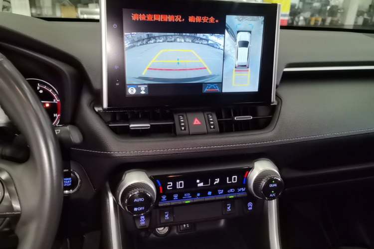 Used Toyota RAV4 2021 2.0L CVT Two-Wheel Drive Fashion PLUS Edition Audio And AC Panel