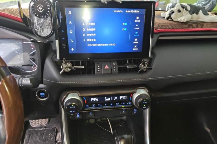 Used Toyota RAV4 2021 2.0L CVT Two-Wheel Drive Fashion PLUS Edition Audio And AC Panel