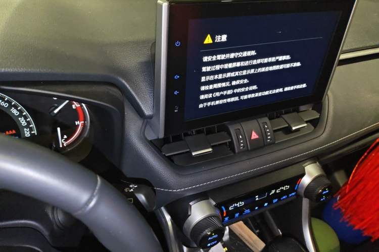 Used Toyota RAV4 2021 2.0L CVT Two-Wheel Drive Fashion PLUS Edition Audio And AC Panel
