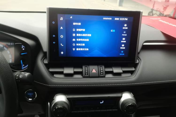 Used Toyota RAV4 2021 Revised Version Dual-Motor Hybrid 2.5L E-CVT Two-Wheel Drive Elite Edition Audio And AC Panel
