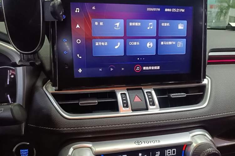 Used Toyota RAV4 2021 2.0L CVT Two-Wheel Drive Fashion PLUS Edition Audio And AC Panel
