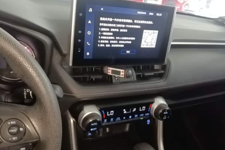 Used Toyota RAV4 2021 2.0L CVT Two-Wheel Drive Fashion Edition Audio And AC Panel