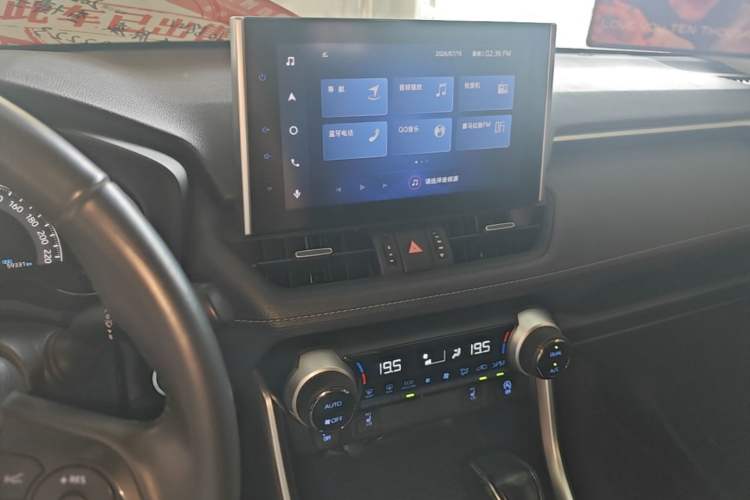 Used Toyota RAV4 2021 2.0L CVT Two-Wheel Drive Fashion PLUS Edition Audio And AC Panel