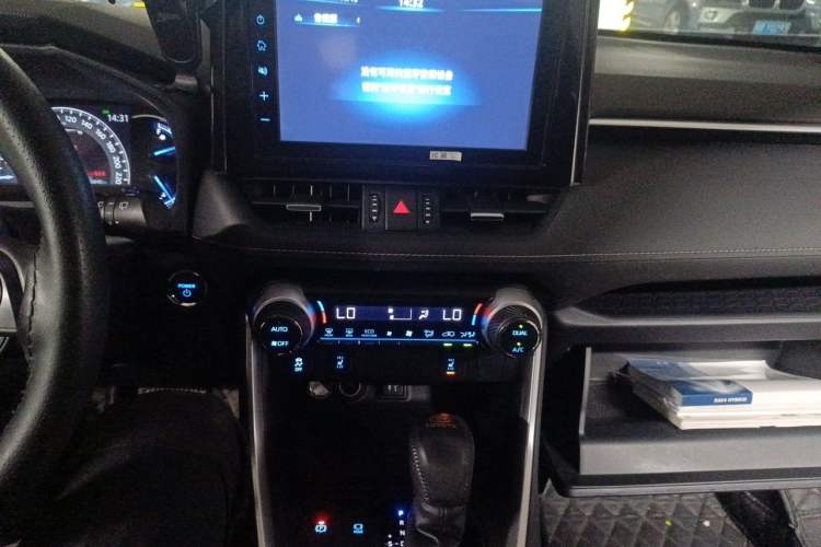 Used Toyota RAV4 2021 Dual-Engine 2.5L E-CVT Four-Wheel Drive Elite PLUS Edition Audio And AC Panel