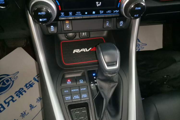 Used Toyota RAV4 2021 2.0L CVT 4x4 Style PLUS Edition Gear Lever
