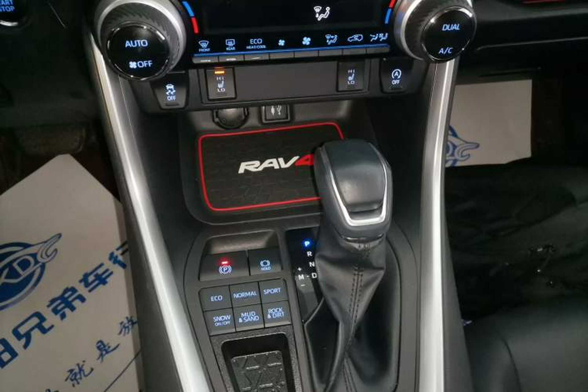 Used Toyota RAV4 2021 2.0L CVT 4x4 Style PLUS Edition Gear Lever