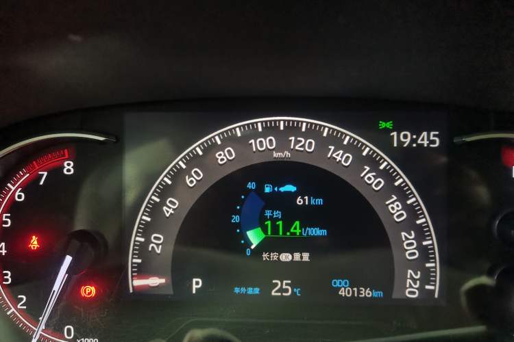 Used Toyota RAV4 2021 2.0L CVT Two-Wheel Drive Fashion PLUS Edition Odometer Close Up