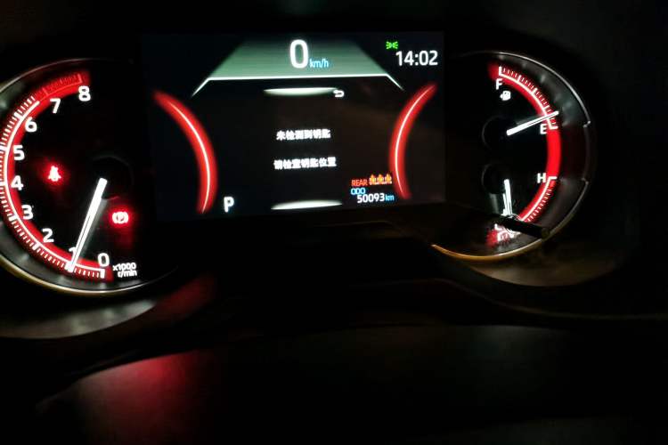 Used Toyota RAV4 2021 2.0L CVT 4x4 Trend Edition Odometer Close Up