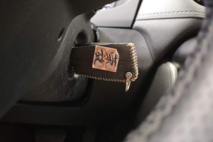 Used Toyota RAV4 2021 2.0L CVT Two-Wheel Drive Urban Edition Vehicle Key