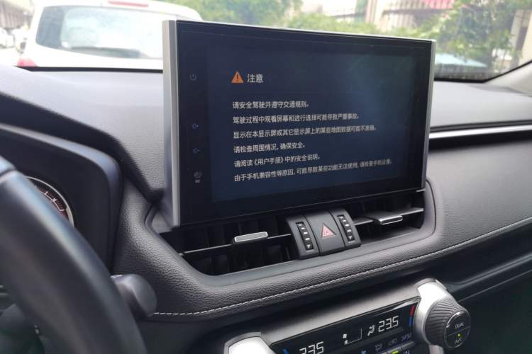 Used Toyota RAV4 2022 2.0L CVT Two-Wheel Drive Fashion Edition Audio And AC Panel