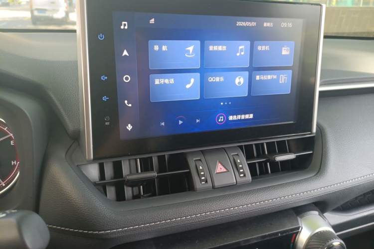 Used Toyota RAV4 2022 2.0L CVT Two-Wheel Drive Fashion Edition Audio And AC Panel