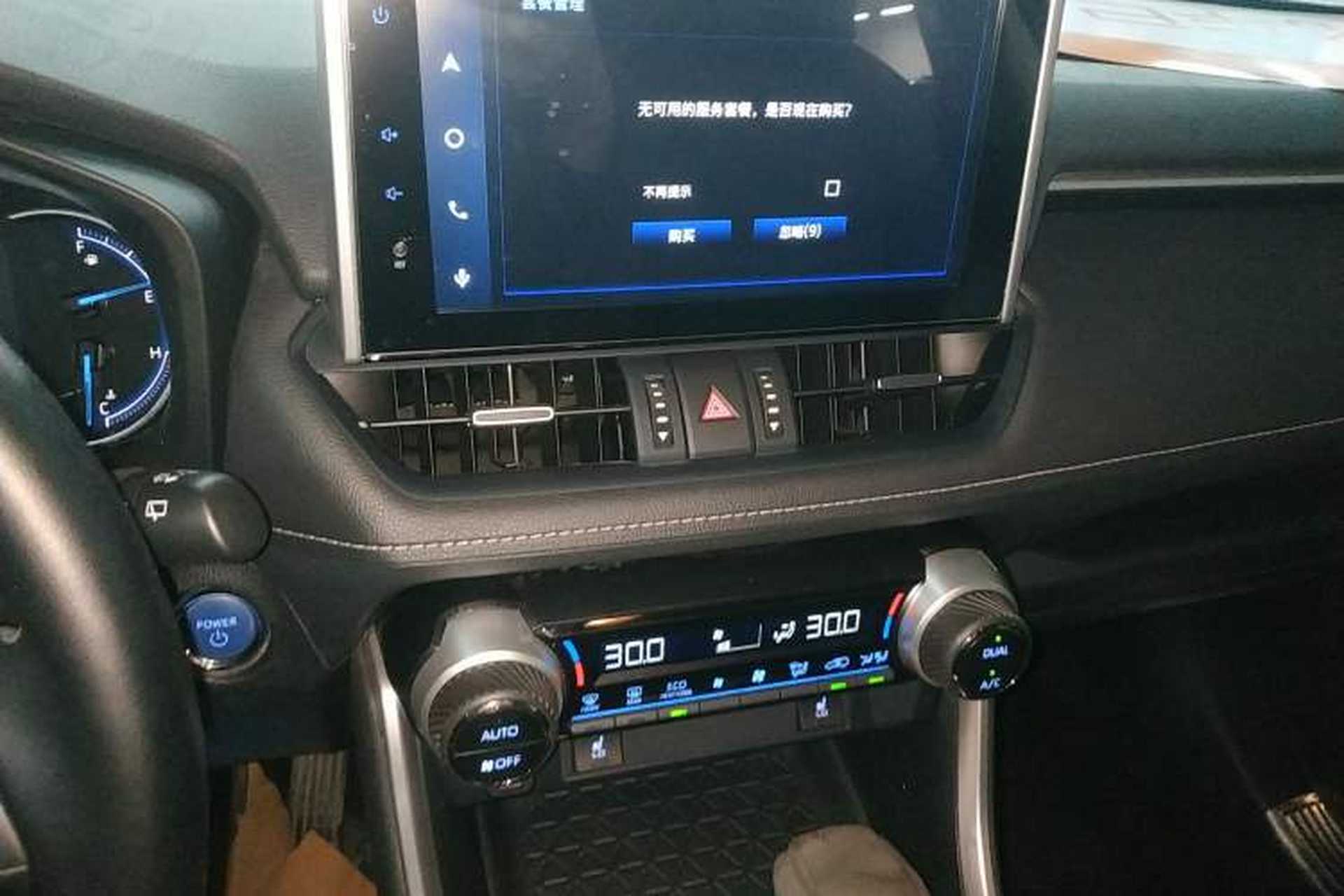 Used Toyota RAV4 2022 Dual-Engine 2.5L E-CVT Four-Wheel Drive Elite Plus Edition Audio And AC Panel