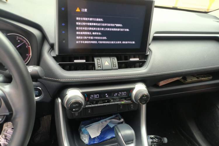 Used Toyota RAV4 2022 2.0L CVT Two-Wheel Drive Fashion Plus Edition Audio And AC Panel