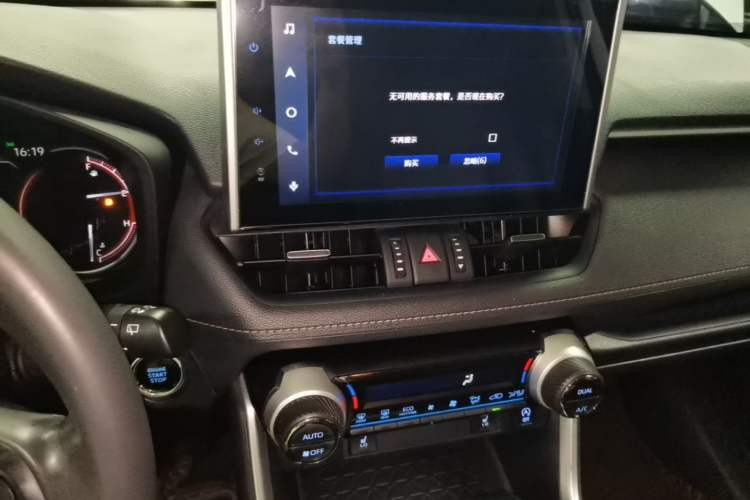Used Toyota RAV4 2022 2.0L CVT Two-Wheel Drive Fashion Plus Edition Audio And AC Panel