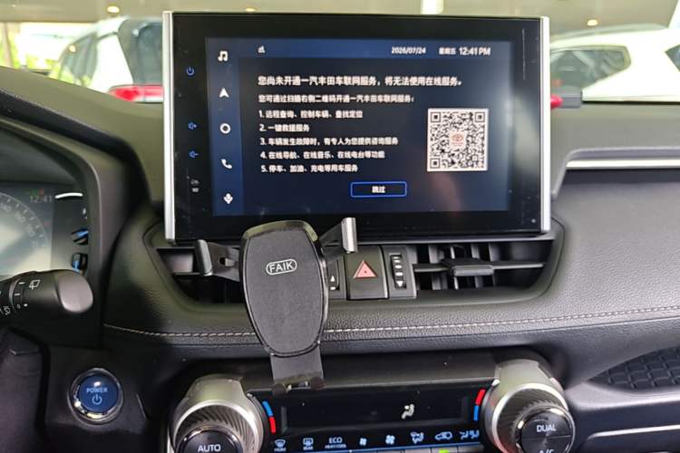 Used Toyota RAV4 2022 Dual-Engine 2.5L E-CVT Two-Wheel Drive Elite Edition Audio And AC Panel