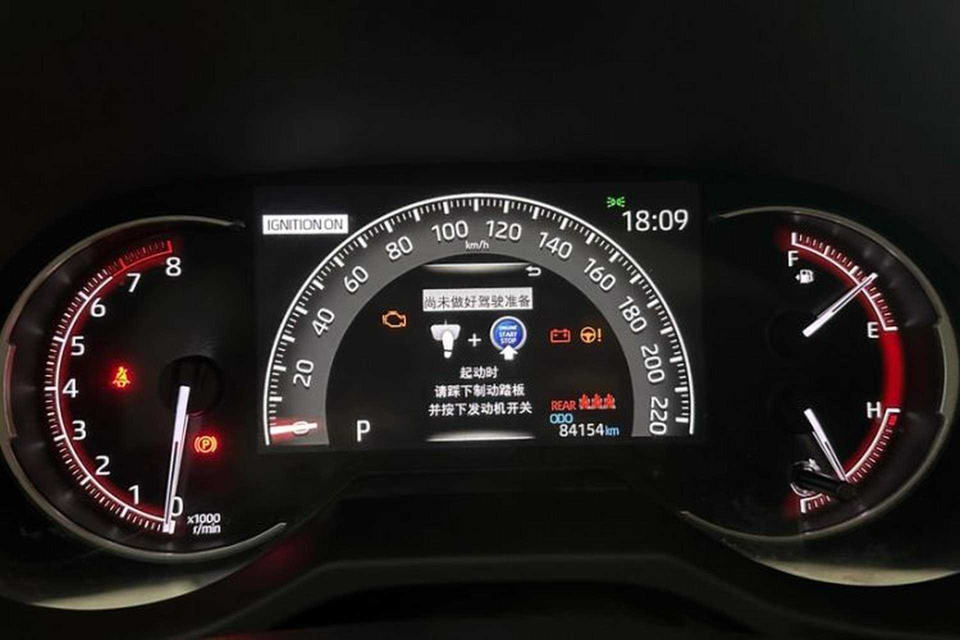 Used Toyota RAV4 2022 2.0L CVT Two-Wheel Drive Fashion Plus Edition Odometer Close Up