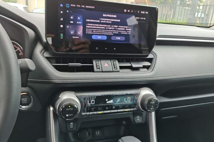 Used Toyota RAV4 2023 2.0L CVT Two-Wheel Drive Fashion Edition Audio And AC Panel